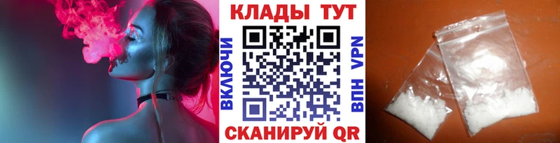 Где найти наркотики Байкальск Гашиш  MDMA  СОЛЬ  АМФ  Мефедрон  Канабис 