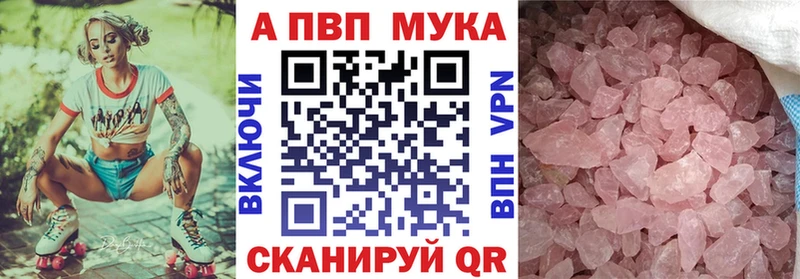 кракен как зайти Байкальск Alpha-PVP СК КРИС