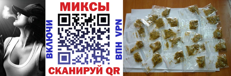 наркошоп  Байкальск  БУТИРАТ бутандиол 