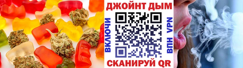 как найти   Байкальск  Еда ТГК марихуана 