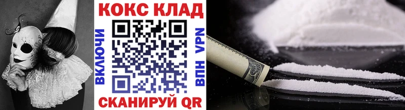 где купить наркоту Байкальск гидра ССЫЛКА COCAIN Боливия