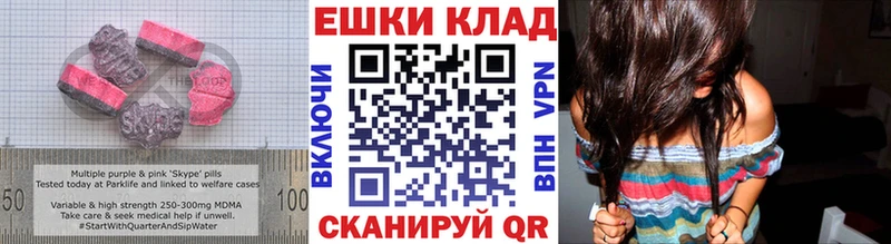 наркота  Байкальск  ЭКСТАЗИ Cube 