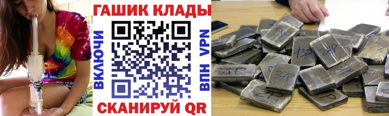 ГАШИШ Premium  Байкальск 