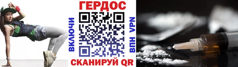 где купить наркотик  Байкальск  Героин хмурый 