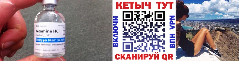 купить закладку  KRAKEN ссылка  это телеграм  Байкальск  КЕТАМИН VHQ 