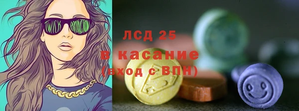 ALPHA-PVP Россошь