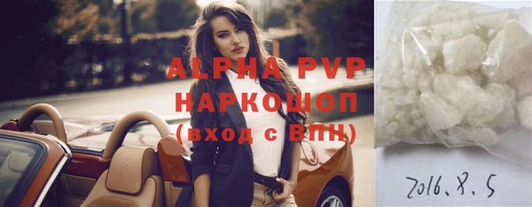 таблы Алексин