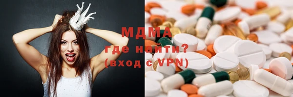MDMA Алексеевка