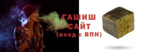 первитин Рославль