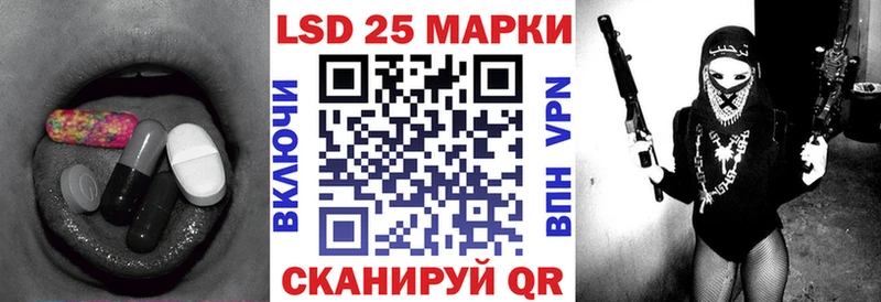 магазин продажи наркотиков  Байкальск  LSD-25 экстази кислота 