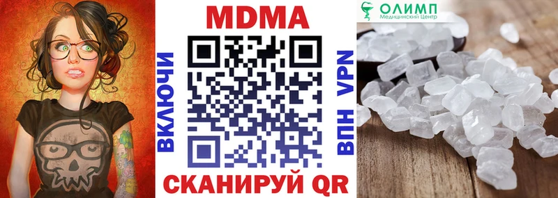 даркнет сайт  Байкальск  МДМА crystal 