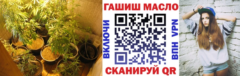 купить   Байкальск  Дистиллят ТГК жижа 