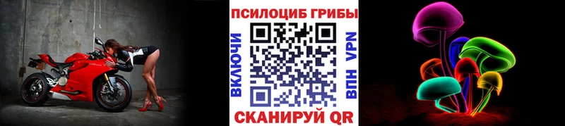 Псилоцибиновые грибы мухоморы  Байкальск 