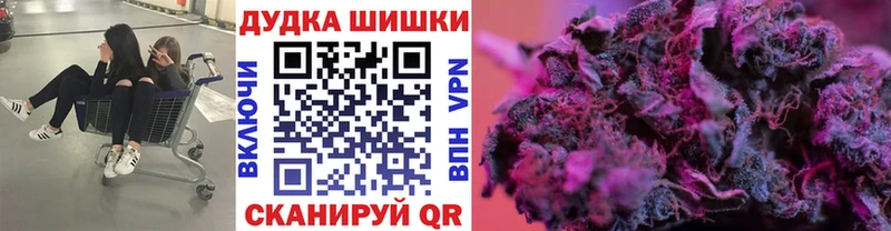 Шишки марихуана Amnesia где можно купить наркотик Байкальск