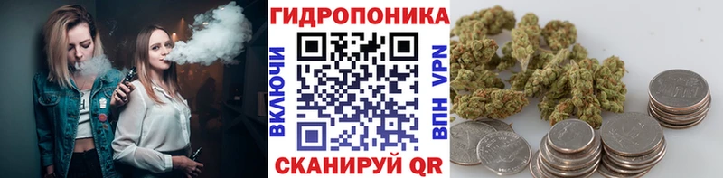 Марихуана план Байкальск